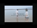 I Got a Crush...On Obama,Fukui 2004 by Japanese Obama Girl