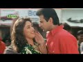 Tumne Agar Pyar Se Dekha - Raja (1995)