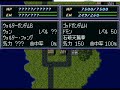 Super Robot Taisen F Final - Domon's Revenge