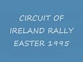 rally crash rally crash