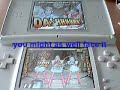 EBA - Makes No Difference (Divas) ALL300 with lyrics!