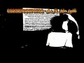 الشيخ عايش القرعان