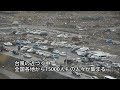 南三陸町 福興市ダイジェスト （5月）