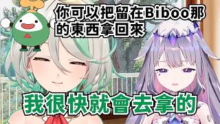 寄物少女CC終於要取回她的東西了?!!【Cecilia Immergreen】【Hololive/ホロライブ】【vtuber中文字幕】 寄物少女CC終於要取回她的東西了?!!【Cecilia Immergreen】【Hololive/ホロライブ】【vtuber中文字幕】