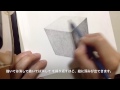 デッサンの描き方 【立方体】基礎♪ ( How to describe sketches【Cube】) デッサン