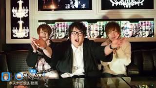 君も1000万プレイヤーになろう!! FATE -RIZE-求人動画