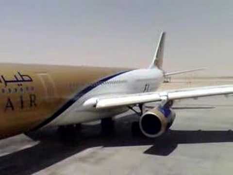 GULF AIR DAMMAM
