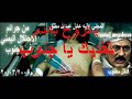 عبود السقاف اغنية 22 مايو