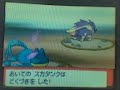 Pokémon Diamond - VS Team Galactic + Catching Dialga Pokémon Diamond - VS Team Galactic + Catching Dialga