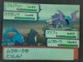 Pokémon Diamond - VS Team Galactic + Catching Dialga