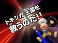 サルゲッチュ　ピポザル戦記