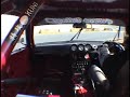 アミューズ走行会3本目に出...