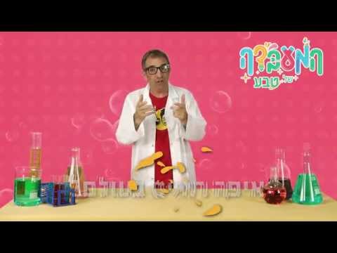 טיל מקל וגזר, יוני 2015