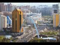 Astana city, Kazakhstan 2011 / Астана Казахстан - YouTube