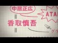 TVfan7月号 CM