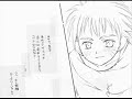 Sasunaru Doujinshi - Love Mania