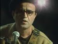 Ehud banai's song 
