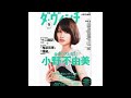 【進撃】人気漫画家陣が進撃の巨人のイラストを描き下ろし! え!?絵が下手なのに漫画家に?