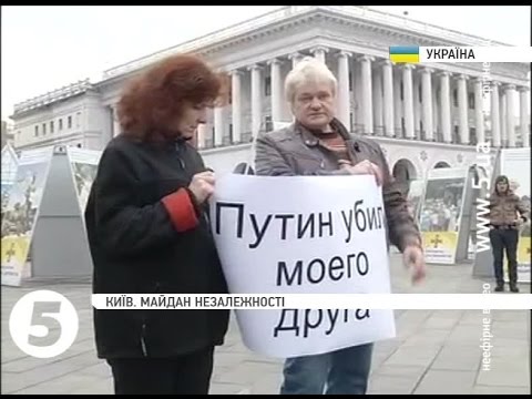 Вшанування пам'яті Нємцова на Майдані Незалежності