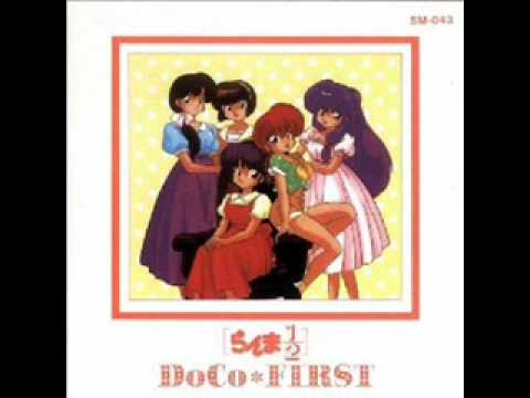 DoCo★First - Sukoshi Dake Sakamich (A Slightly Hilly Road)