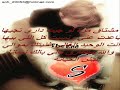 ليش الخيانة