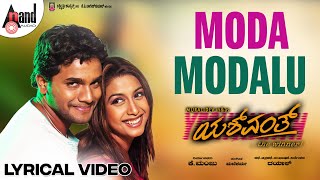 Moda Modalu  Lyrical Song  Sriimurali  Rakshita  M