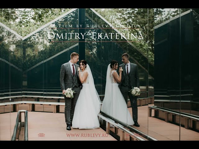 Дмитрий и Екатерина Wedding Day