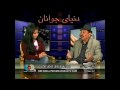 Haji Kamran part II