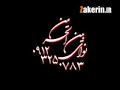 Shia Moslems Fighters ya Hussein