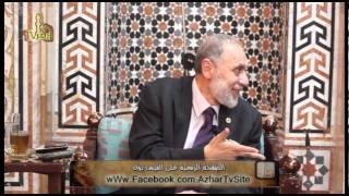 مقامات اليقين التسعة