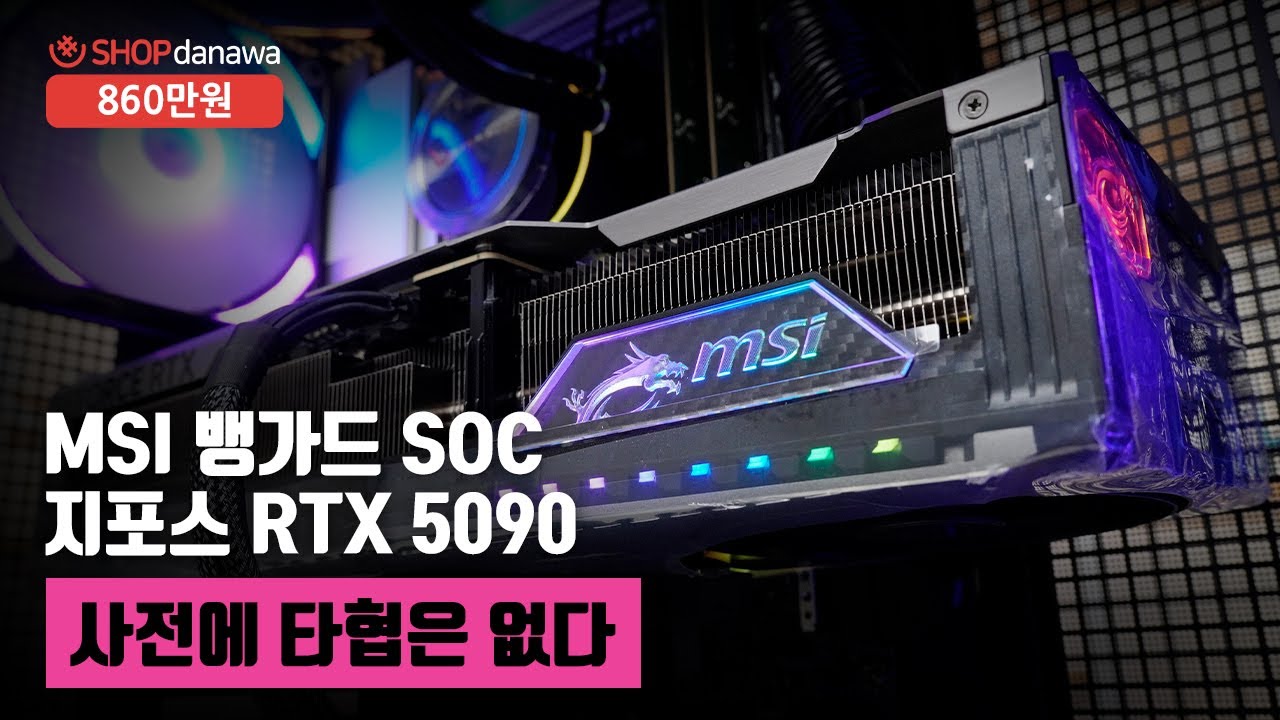 조립PC