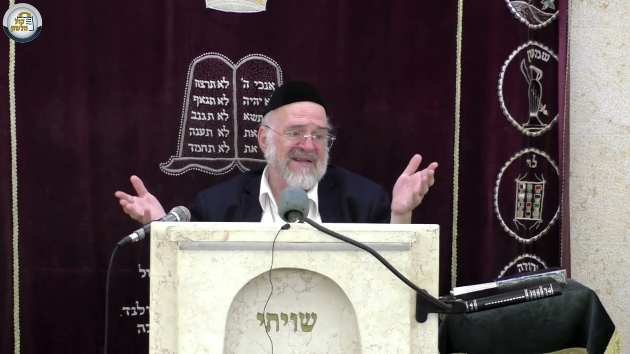 הרב ברוך רוזנבלום – פרשת חקת ה׳תשפ״ה