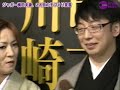Jaguar Yokota planning second child
