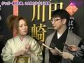 Jaguar Yokota planning second child