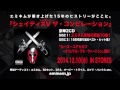 エミネム創設レーベル15周年記念盤『シェイディXV(フィフティーン)ザ・コンピレーション』12月10日発売! オービー・トライス