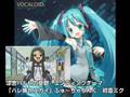 初音ミクの憂鬱 ～「ハレ晴レユカイ」