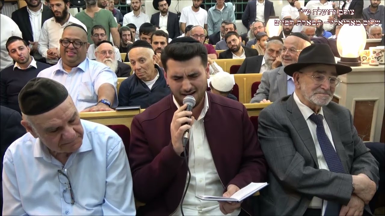 מרחיקין כל מיני סחורה החזן אורי אריאלי בהכ''נ ויאמר אברהם לעדת הג'רמוקלים *מבל פרקאת אלנור תשפ''ו