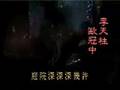 Xom Vang Intro