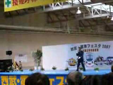立川真司ものまねライブ in 西武電車フェスタ２００７