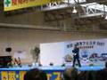 立川真司ものまねライブ in 西武電車フェスタ2007