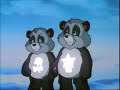 long lost care bears part3