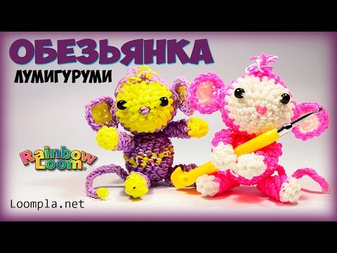 Плетем из резинок лумигуруми Плетем из резинок лумигуруми