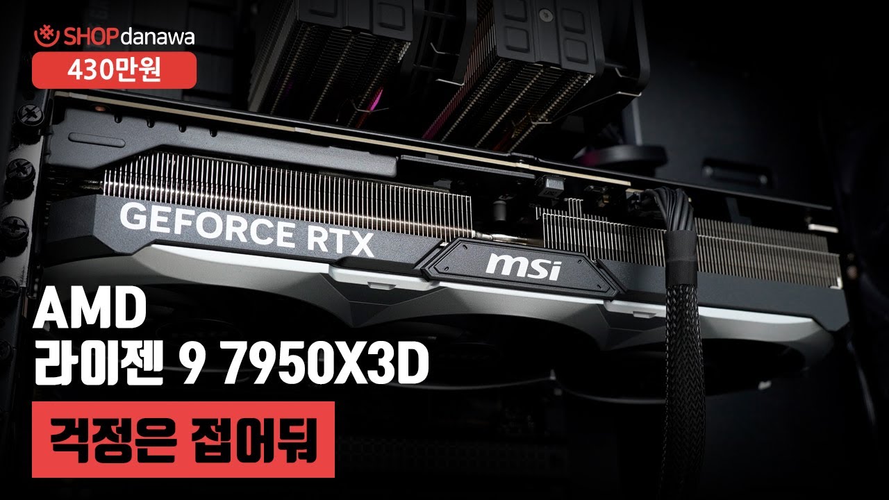 조립PC
