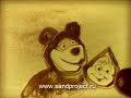 Машенька и Медведь. Песочная анимация.