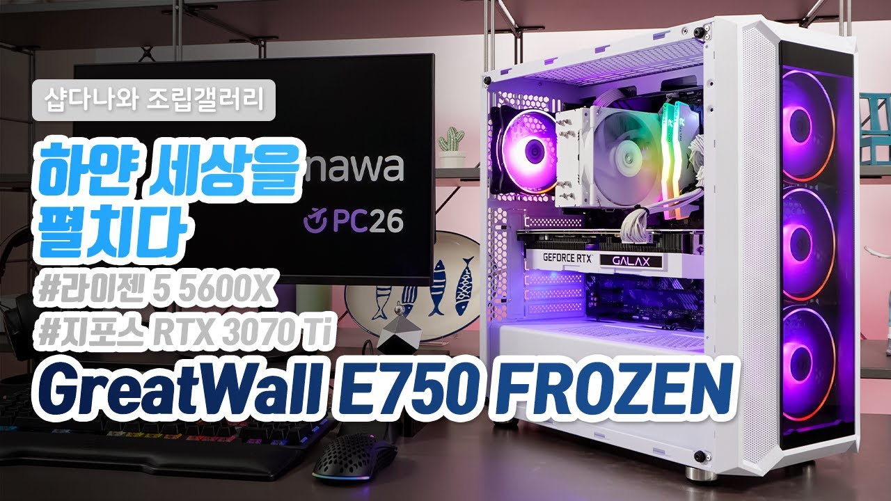 조립PC