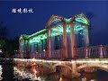Guilin at night