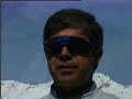 Valdez Alaska. (Virtual Tour 1997)