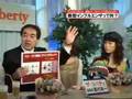 恐怖の鳥インフルエンザ1/2-厚労省を動かした衝撃のレポート