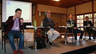 長持ちしない専門教育より、変化に対応できる知的基礎体力を~大学改革1 同志社大学・村田晃嗣氏×京都大学 ・山極壽一氏×立命館大学・川口清史氏×参議院議員・世耕弘成氏
