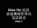 alvin ho